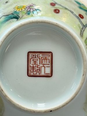 A Chinese famille rose 'rooster' vase, Ju Ren Tang 居仁堂製 mark, 20th C. — photo 10