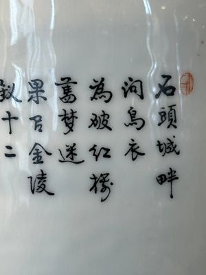 A Chinese famille rose rouleau vase with figurative design, Qianlong mark, Republic — foto 8