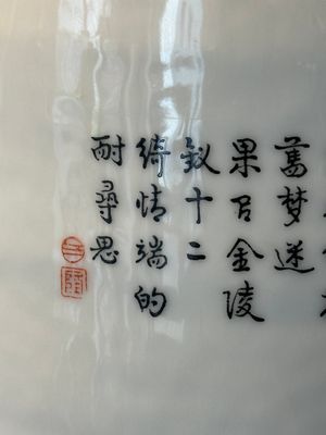 A Chinese famille rose rouleau vase with figurative design, Qianlong mark, Republic — foto 9