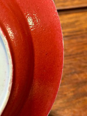 A Chinese famille rose ruby-back eggshell plate with a fine landscape, Yongzheng — 照片 11
