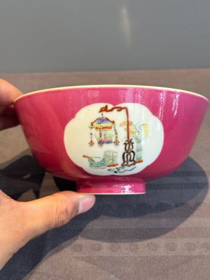 A Chinese famille rose ruby-ground 'antiquities' bowl, Jiang Xi Ci Ye Gong Si mark, Republic — photo 1