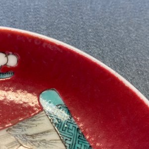 A Chinese famille rose ruby-ground cup and saucer, Yongzheng — photo 11