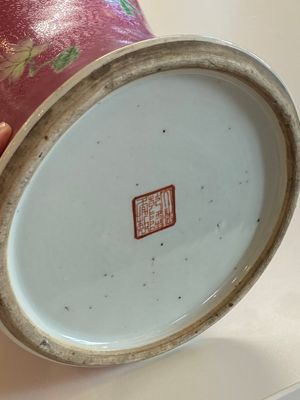 A Chinese famille rose ruby sgraffito-ground vase, Qianlong mark, Republic — photo 8