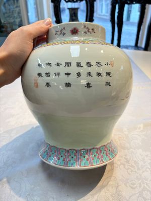 A Chinese famille rose 'San Niang Jiao Zi 三娘教子' vase and cover, 20th C. — 照片 4