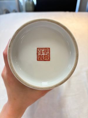 A Chinese famille rose 'Sanxing' vase, Qianlong mark, 20th C. — photo 6