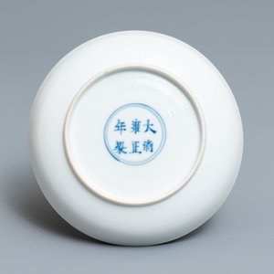A Chinese famille rose saucer dish with a landscape, Yongzheng mark and of the period — photo 2
