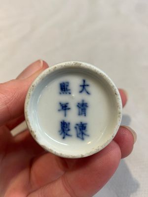 A Chinese famille rose seal paste box and a covered jarlet, a miniature wucai vase and a blue and white snuff bottle, Kangxi mark, 19/20th C. — photo 11