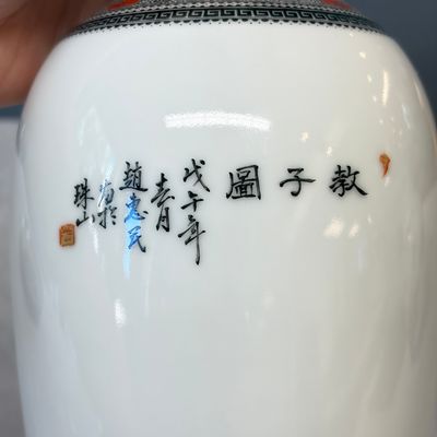 A Chinese famille rose semi-eggshell vase and a qianjiang cai vase — foto 7