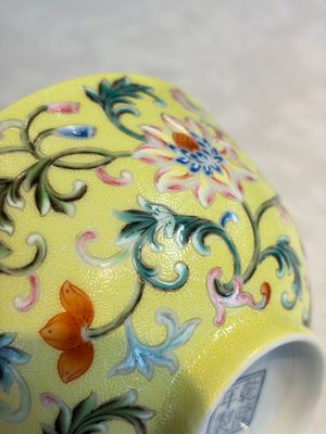 A Chinese famille rose sgraffito lemon-yellow-ground 'Flower Scrolls' bowl, Qianlong mark, 20th C. — 照片 11