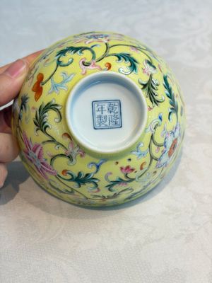 A Chinese famille rose sgraffito lemon-yellow-ground 'Flower Scrolls' bowl, Qianlong mark, 20th C. — 照片 7
