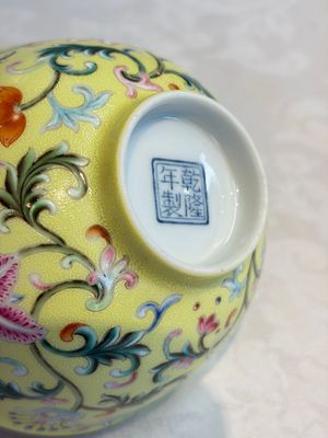 A Chinese famille rose sgraffito lemon-yellow-ground 'Flower Scrolls' bowl, Qianlong mark, 20th C. — 照片 8