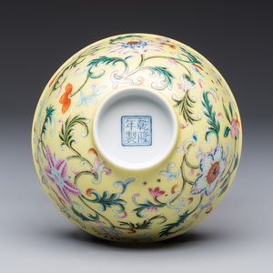 A Chinese famille rose sgraffito lemon-yellow-ground 'Flower Scrolls' bowl, Qianlong mark, 20th C. — 照片 7
