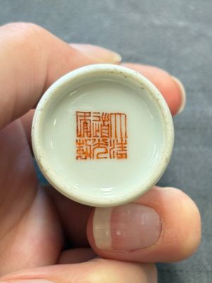 A Chinese famille rose sgraffito 'Zhang Guo Lao 張果老' snuff bottle, Daoguang mark, 19th C. — 照片 7
