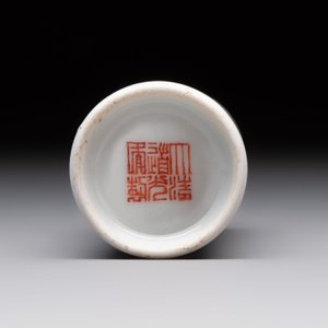 A Chinese famille rose sgraffito 'Zhang Guo Lao 張果老' snuff bottle, Daoguang mark, 19th C. — 照片 6