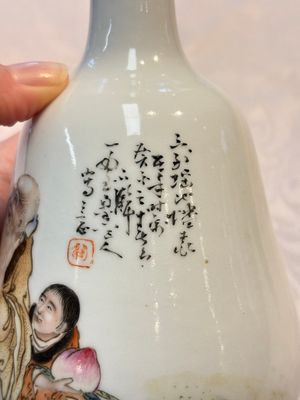 A Chinese famille rose 'Shoulao' bottle vase, signed Wang Qi 王琦, Taozhai 匋斋 seal mark, dated 1943 — photo 9