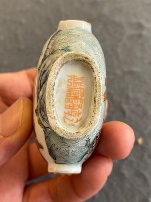 A Chinese famille rose snuff bottle, Qianlong mark, 19th C. — 照片 4