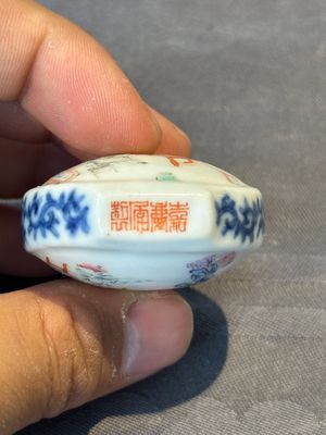 A Chinese famille rose snuff bottle with jadeite stopper, Jiaqing mark and of the period — 照片 6
