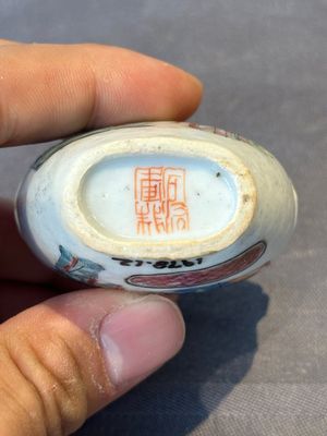 A Chinese famille rose snuff bottle with narrative design, Tongzhi mark and of the period — photo 7