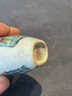 A Chinese famille rose snuff bottle with narrative design, Tongzhi mark and of the period — photo 8
