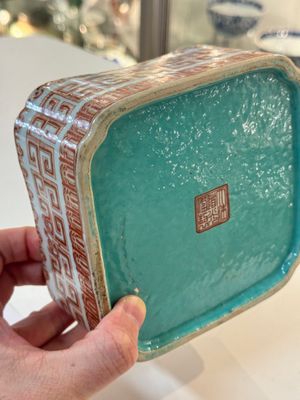 A Chinese famille rose square bowl with floral design, Daoguang mark and of the period — photo 11