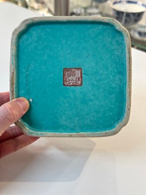 A Chinese famille rose square bowl with floral design, Daoguang mark and of the period — photo 9