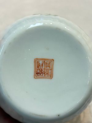 A Chinese famille rose teapot and cover, Tongzhi mark and of the period — photo 8