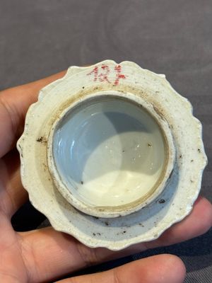 A Chinese famille rose teapot and stand with floral relief design, Qianlong — photo 6
