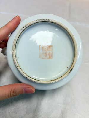 A Chinese famille rose teapot and two covered boxes, various marks, Republic — photo 11