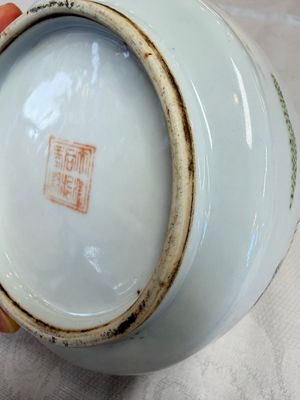 A Chinese famille rose teapot and two covered boxes, various marks, Republic — photo 12