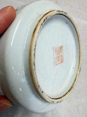 A Chinese famille rose teapot and two covered boxes, various marks, Republic — photo 13
