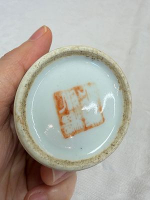 A Chinese famille rose teapot and two covered boxes, various marks, Republic — photo 23