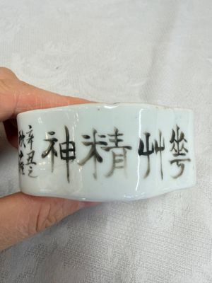 A Chinese famille rose teapot and two covered boxes, various marks, Republic — photo 35