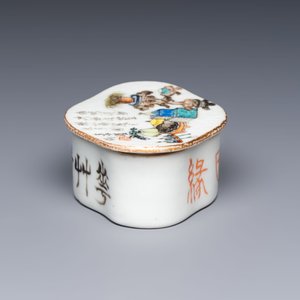 A Chinese famille rose teapot and two covered boxes, various marks, Republic — photo 11