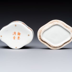A Chinese famille rose teapot and two covered boxes, various marks, Republic — photo 12