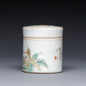 A Chinese famille rose teapot and two covered boxes, various marks, Republic — photo 17