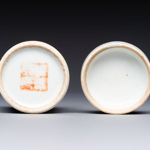 A Chinese famille rose teapot and two covered boxes, various marks, Republic — photo 21