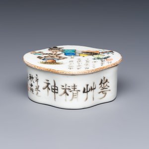A Chinese famille rose teapot and two covered boxes, various marks, Republic — photo 10