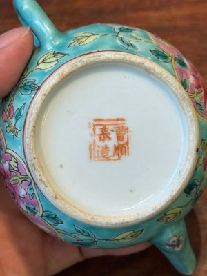 A Chinese famille rose teapot for the Straits or Peranakan market, 19th C. — 照片 11