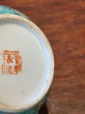 A Chinese famille rose teapot for the Straits or Peranakan market, 19th C. — 照片 15