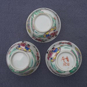 A Chinese famille rose teapot, six saucers and three cups, Yongzheng/Qianlong — photo 21