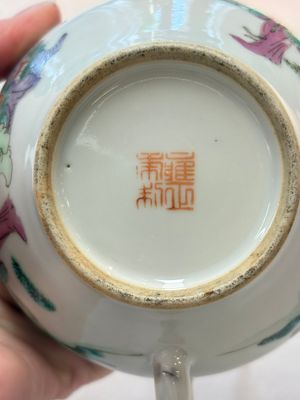 A Chinese famille rose teapot with ladies in a garden, Yongzheng mark, 19th C. — photo 8
