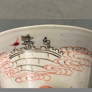 A Chinese famille rose 'Threemaster' bowl, Yongzheng/Qianlong — 照片 10