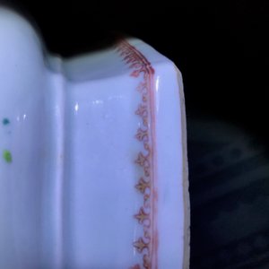 乾隆 粉彩盖罐一套 — 照片 15