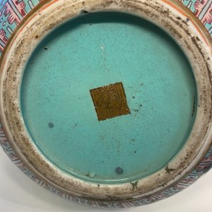 A Chinese famille rose turquoise-ground bottle vase, Qianlong mark, 19th C. — photo 11