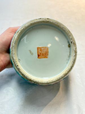 A Chinese famille rose turquoise-ground bowl for the Straits or Peranakan market, 19th C. — photo 6
