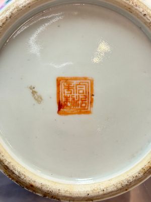 A Chinese famille rose turquoise-ground bowl for the Straits or Peranakan market, 19th C. — photo 7