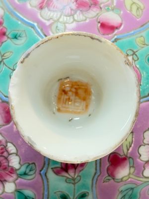 A Chinese famille rose turquoise-ground 'chupu' bowl and cover for the Straits or Peranakan market, 19th C. — foto 17