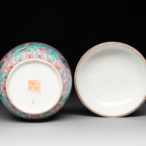 A Chinese famille rose turquoise-ground 'chupu' bowl and cover for the Straits or Peranakan market, 19th C. — foto 7