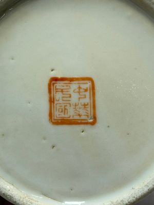 A Chinese famille rose turquoise-ground teapot for the Straits or Peranakan market, Zhong Hua Min Guo 中華民國 mark, Republic. — photo 7