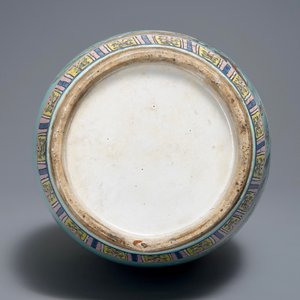A Chinese famille rose turquoise ground vase, 19th C. — 照片 5